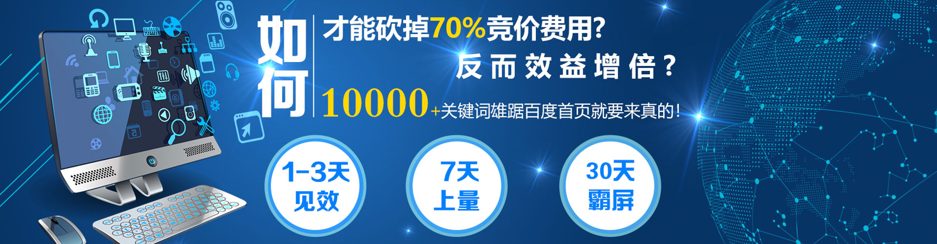 凭祥信息流营销