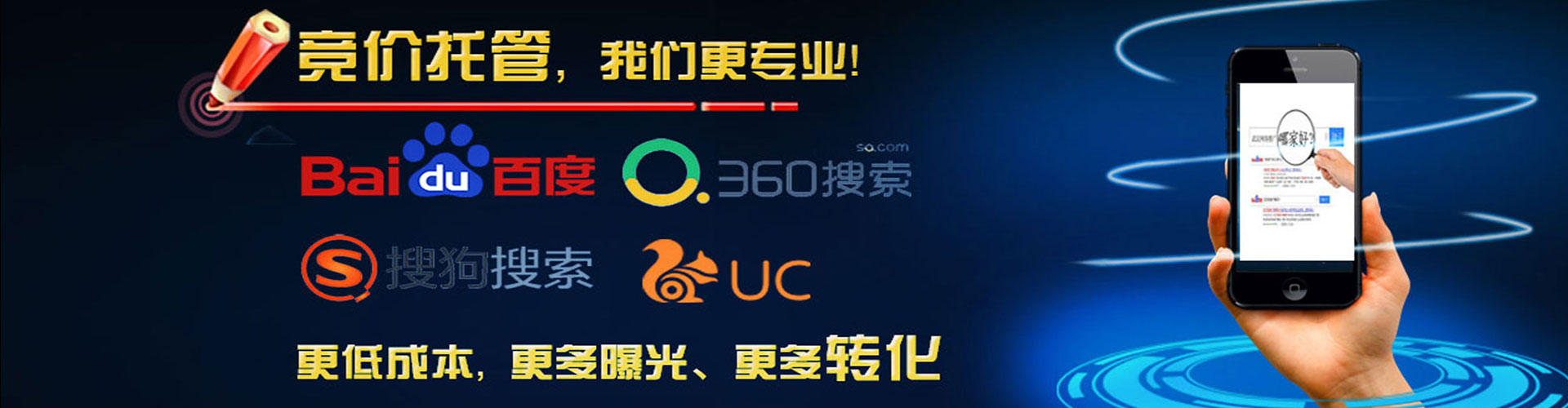凭祥信息流投放