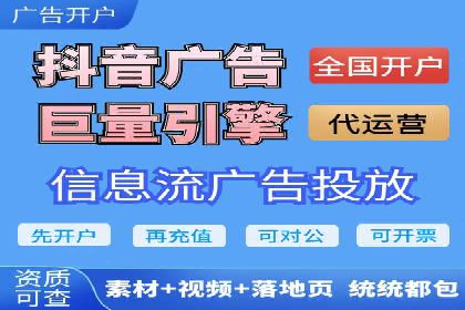 百度信息流广告的投放策略与效果对比