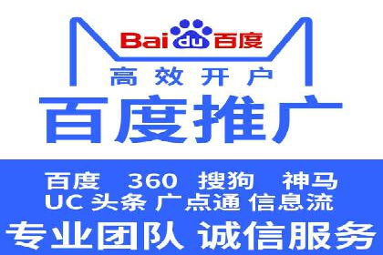 案例分享：竞价代运营助力企业增长