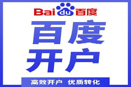案例教学：如何打造高效的信息流广告内容