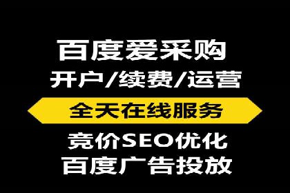 百度推广优化案例：提升网站流量的秘诀