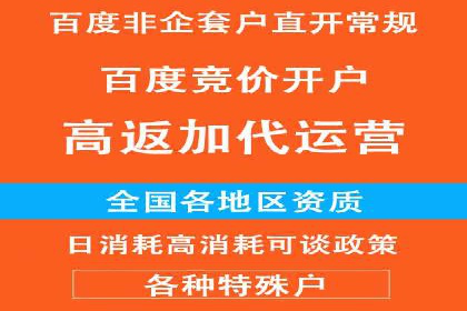 信息流广告优化全流程解析及经典案例分享